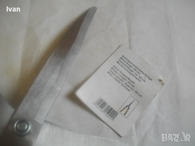 WESTFALIA НОВА Старо качество немска оригинална РЪЧНА НОЖИЦА 51см за рязане на клони храсти неметали, снимка 18 - Други инструменти - 54019860