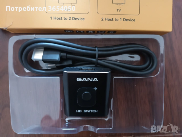 HDMI разклонител превключвател