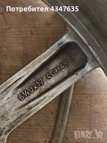 Продава или бартер, снимка 4 - Гуми и джанти - 53974808