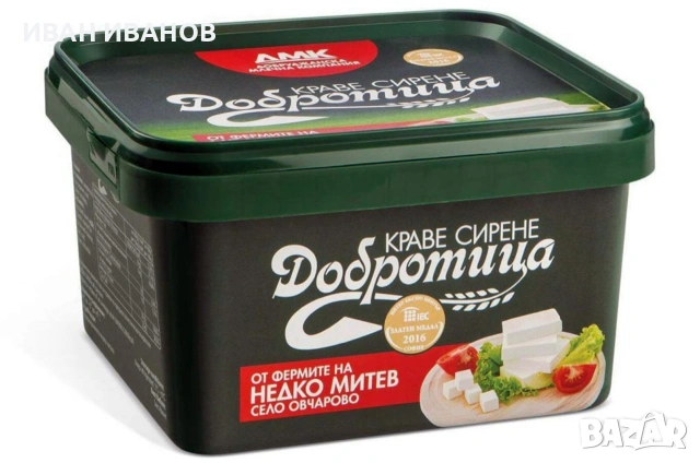 Краве сирене Добротица 0.800 кг зелена кутия, снимка 3 - Домашни продукти - 55167891