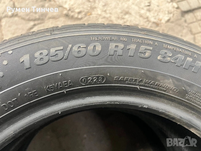 4бр летни гуми 185-60-15, снимка 5 - Гуми и джанти - 54821595