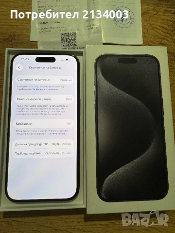 iPhone 15 Pro 128GB Гаранция Зора !!! като НОВ !!! 87% батерия, снимка 3 - Apple iPhone - 54800140