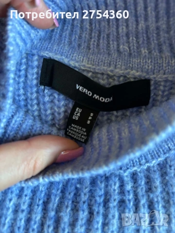 Пуловер Vero Moda , снимка 2 - Блузи с дълъг ръкав и пуловери - 54105997
