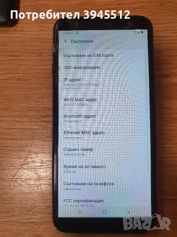 Samsung j6 plus 32/3, снимка 3 - Samsung - 55392068