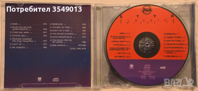 Неофициални cd / цд компакт дискове - нови - STYX, снимка 4 - CD дискове - 54072833