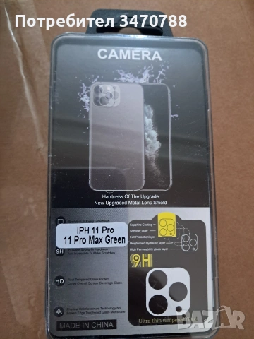 кейсове и протектори, снимка 5 - Калъфи, кейсове - 54164523