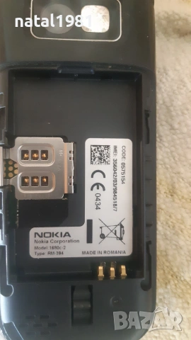 Нокия 1680-отлично състояние, снимка 3 - Nokia - 55172088
