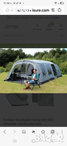 Палатка Outdoor revolution camp star 600