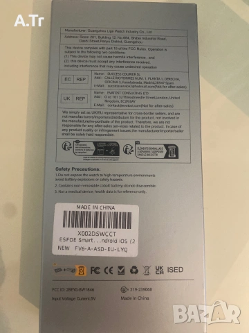 Часовник  smart, снимка 6 - Смарт часовници - 54989338