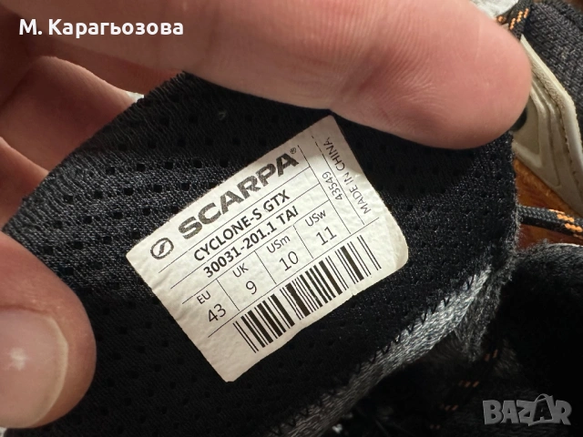Туристически обувки Scarpa Cyclone-S GTX, Размер 43, снимка 8 - Ежедневни обувки - 54708257