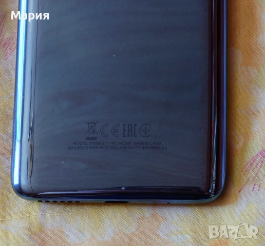 Motorola G9 Plus 6GB/128 GB с допълнителни аксесоари, снимка 5 - Motorola - 54450229