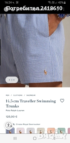 POLO Ralph Lauren Mens Swimwear Size M  ОРИГИНАЛНИ! Мъжки Бански!, снимка 2 - Бански - 54388113