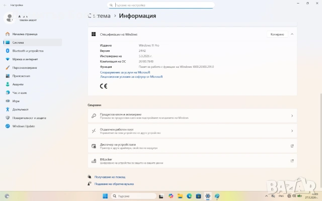 Dell Vostro 5630/16GB DDR5/512GB SSD/16’FHD+IPS/i7-1360p, снимка 8 - Лаптопи за работа - 54861815