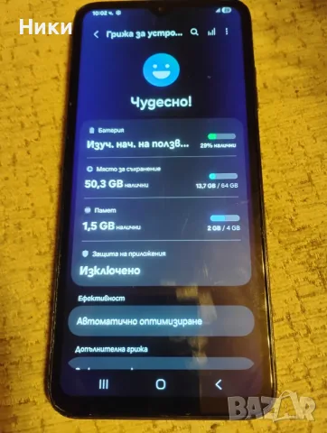 Samsung Galaxy A05s, SM A057G, 4GB/64GB, снимка 3 - Samsung - 55607441