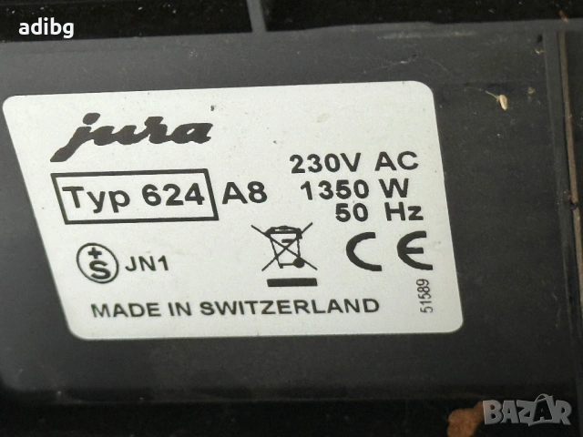 На Части - Jura İmpressa Z5 typ 624, снимка 12 - Кафемашини - 54883856