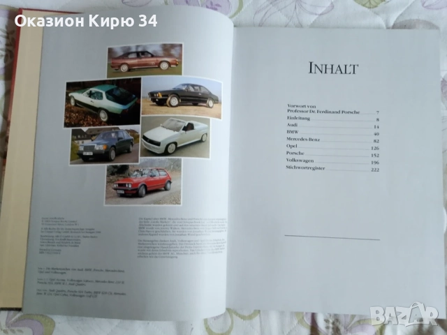 Авто книги Mercedes,BMW,Ferreai,Porsche, снимка 18 - Специализирана литература - 24498019