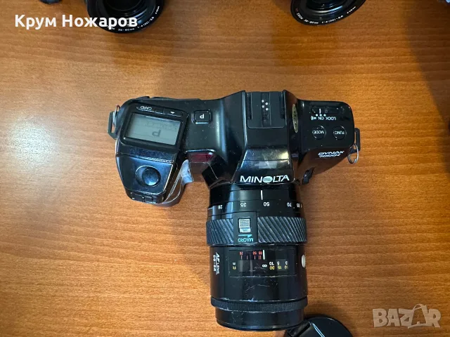 Продавам Minolta DYNAX 7000i с обектив- Minolta. Zoom. AF. 28-85 mm. 1:3.5(22)-4.5  ф55mm  , снимка 6 - Фотоапарати - 55353506