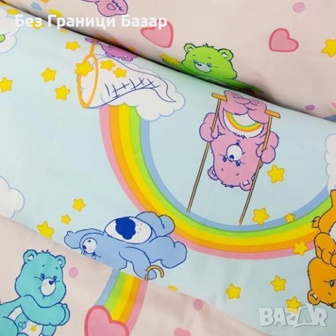 Нов Care Bears спален комплект за легло детска стая с грижовните мечета Плик За Завивка С Калъфка, снимка 7 - Спално бельо и завивки - 54638403
