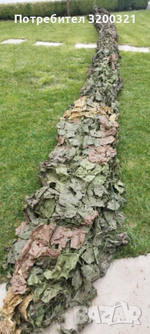 Камуфлажна мрежа, снимка 4 - Огради и мрежи - 53975540