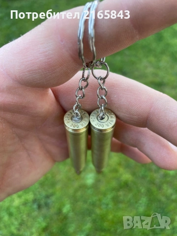 Ключодържател от патрон, снимка 6 - Арт сувенири - 54118734