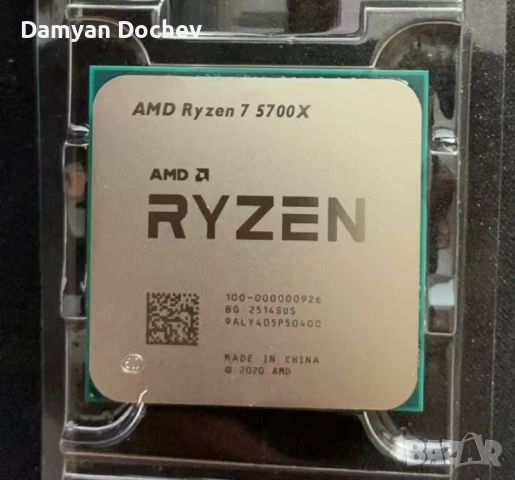 AMD Ryzen 7 5700X