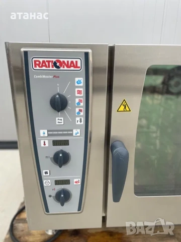 Rational/Рационал CMP 61 2017г. Чисто нов! Топ!, снимка 2 - Уреди за готвене на пара - 54363181