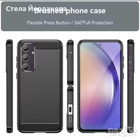 калъф за samsung A55 5G