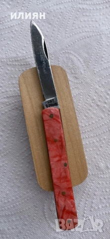 Ножка сърп и чук