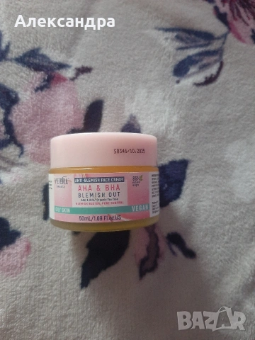 Крем за лице против пъпки Victoria Beauty Blemish Out К