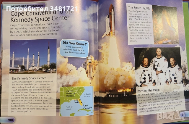 Encyclopedia of Amazing Places, снимка 16 - Енциклопедии, справочници - 55065693