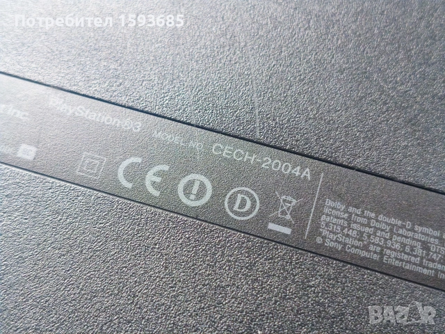 Халнат PS3 Slim + 2 джойстика + 16 игри, снимка 5 - PlayStation конзоли - 53953050