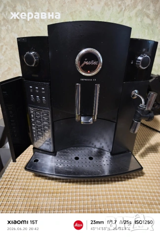 Jura impressa C5, снимка 7 - Кафемашини - 54982511
