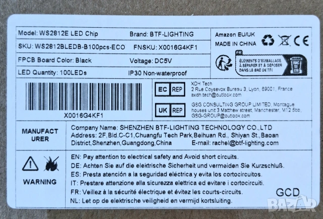 WS2812 B RGB-IC LED панел, 10x10 100 светодиода , снимка 9 - Лед осветление - 54660691