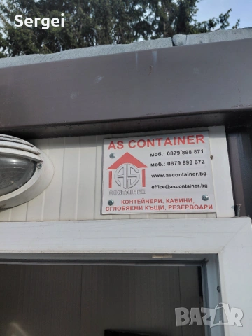 Контейнер за живеене с кухня и климатик, снимка 13 - Къщи - 54017882
