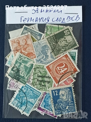 Пощенски марки от Немския райх 1876 - 1941г. и от Германия след Втората световна война, снимка 4 - Филателия - 54340632