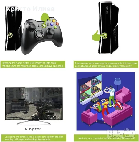 Безжичен контролер за Xbox 360, снимка 8 - Аксесоари - 55666859