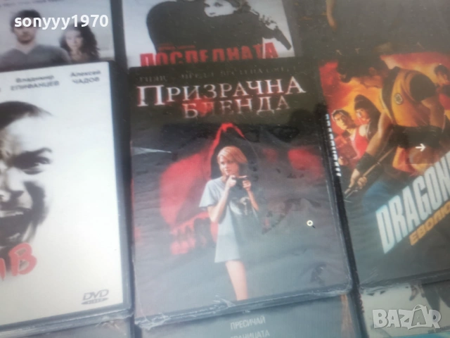 NEW DVD DISC-15 ЕВРО ЗА БРОЙ ПО ИЗБОР 1306261815L1, снимка 16 - DVD филми - 54894832