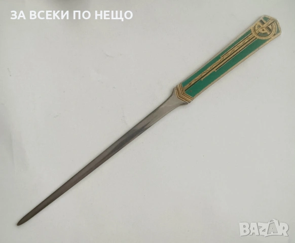 СТАРИНЕН НОЖ ЗА ПИСМА