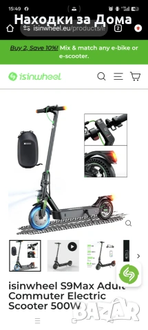 isinwheel S9Max Adult Commuter Electric Scooter 500W ‼️‼️ЧИСТО НОВА Електрическа Тротинетка ‼️‼️ 220