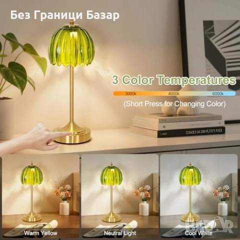 Нова нощна Настолна лампа без кабел 5000mAh Димируема 3 режима за осветление стая дом, снимка 3 - Настолни лампи - 54561060