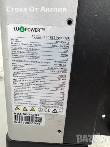 Инвертор соларен - LuxpowerTek LXP 3600 ACS, снимка 9 - Друга електроника - 54560299