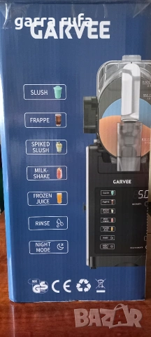 Скрежина млечен шейк фрапе коктейл , снимка 6 - Миксери - 54039370