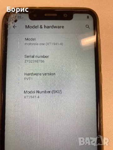 Motorola Moto One, снимка 4 - Motorola - 53966368