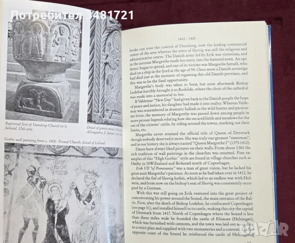 История на Дания / An Outline History of Denmark, снимка 6 - История, политика и общество - 54960211