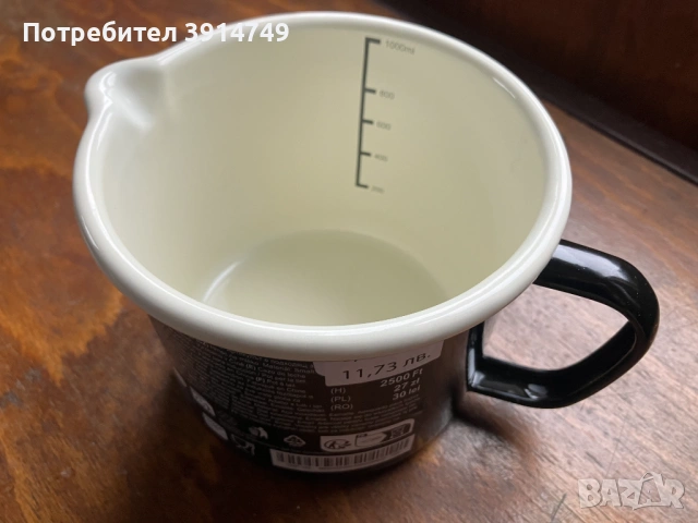 НОВА Емайлирана тенджерка с дръжка / кана, касерола, градуирана 1 л