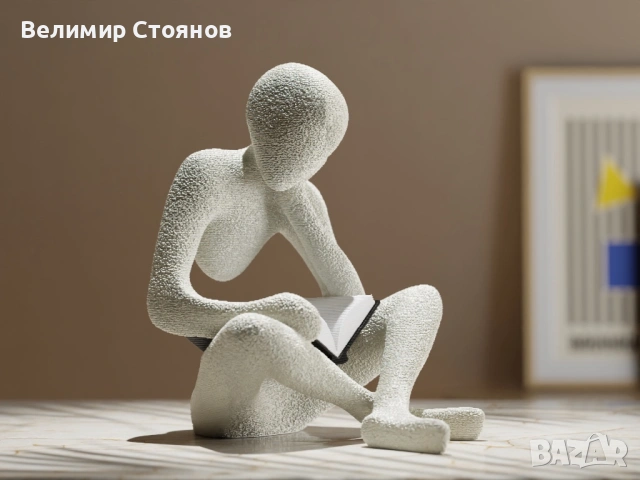 NBody - Прегръдката на любовта: Nbody – Модер на декоративна фигура „Четящ човек“, снимка 2 - Ученически пособия, канцеларски материали - 54131570