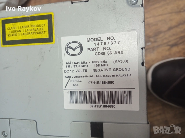 MP3 RADIO STEREO CD PLAYER CD8966ARX , MAZDA 5 2008, снимка 6 - Части - 54652339