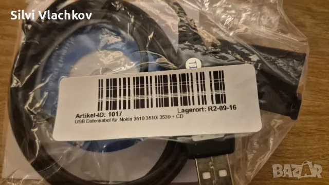 Data кабели за Nokia, снимка 4 - Nokia - 55484850