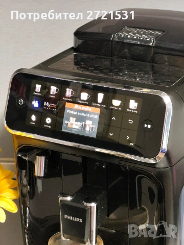 Кафемашина Philips EP5441 LatteGo, снимка 6 - Кафемашини - 55050992
