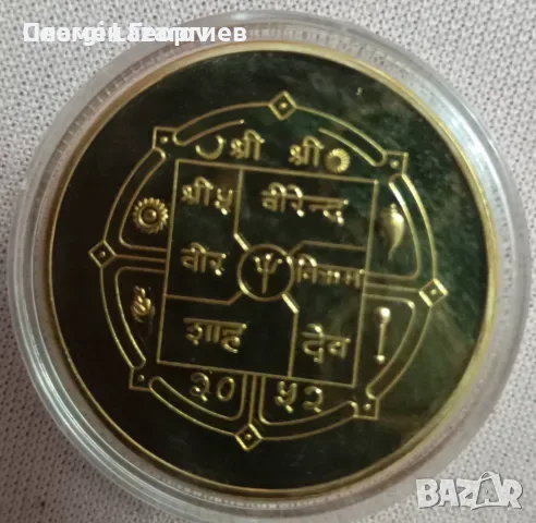 Непал носорог.плакет, снимка 3 - Нумизматика и бонистика - 55614868